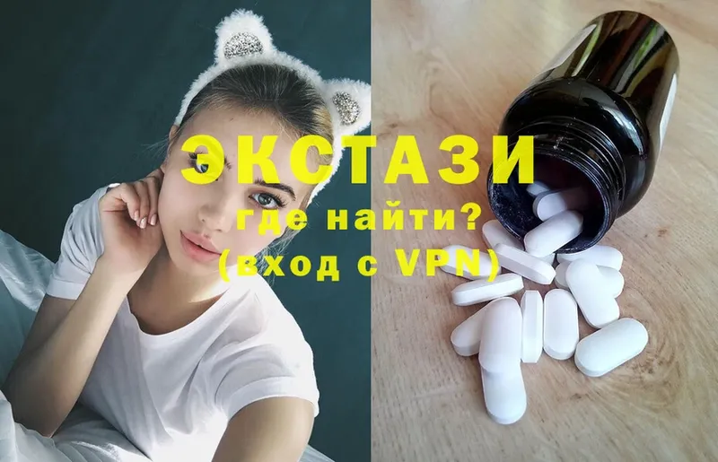 Ecstasy VHQ  Красноармейск 